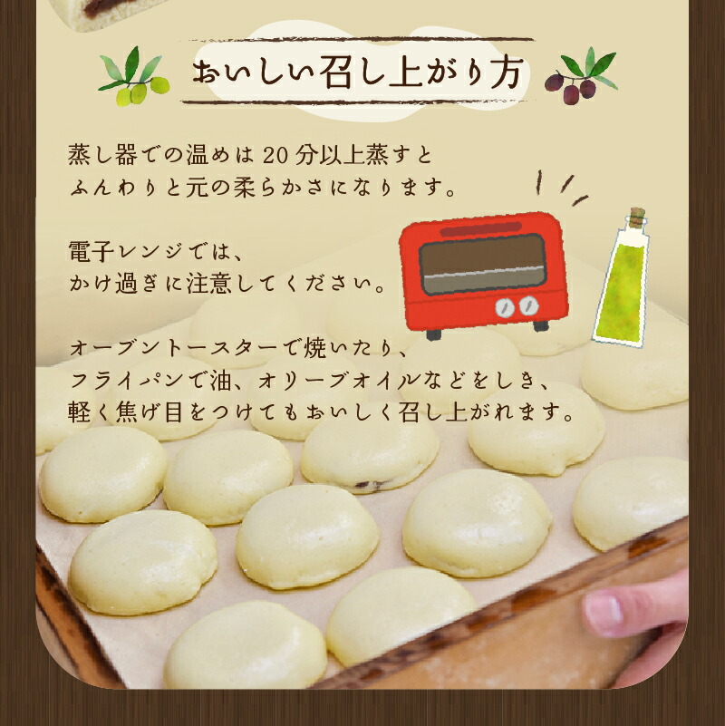 【ふるさと納税】まんじゅう酒饅頭名物手作り上野原名物無添加小豆送料無料