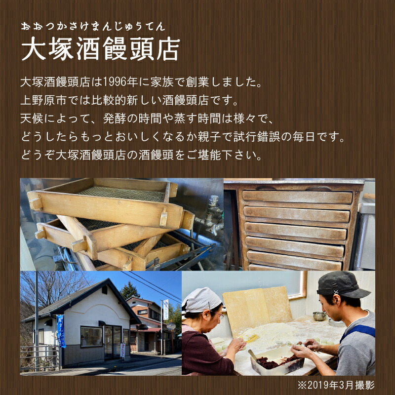 【ふるさと納税】まんじゅう酒饅頭和菓子名物手作り上野原名物小豆5種組合せ24個入粒あんこしあんよもぎかぼちゃくり父の日母の日贈り物ギフト送料無料※沖縄県、離島不可