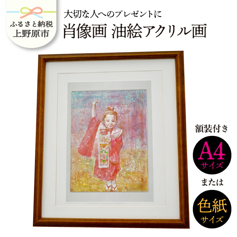 楽天市場 ふるさと納税 大切な人に 肖像画 モノクロ 記念品 受注制作致 贈り物 イラスト 送料無料 山梨県上野原市 楽天市場 ふるさと納税 大切な人に 肖像画 モノクロ 記念品 受注制作致 贈り物 イラスト 送料無料 山梨県上野原市