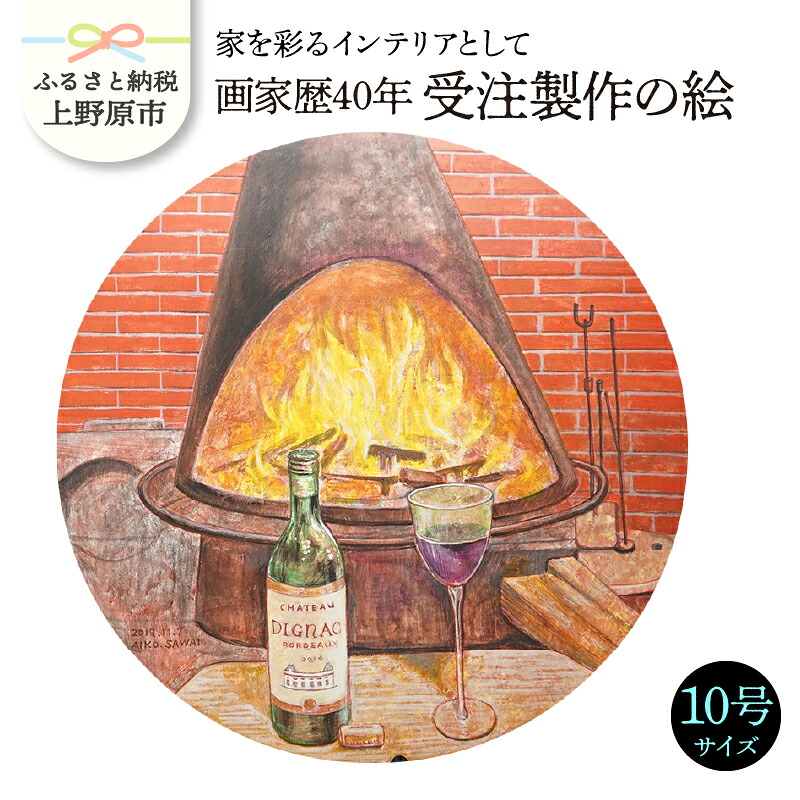 ＼いろいろ楽しめる／上野原市のしっぺい返し品 金がさ別特集