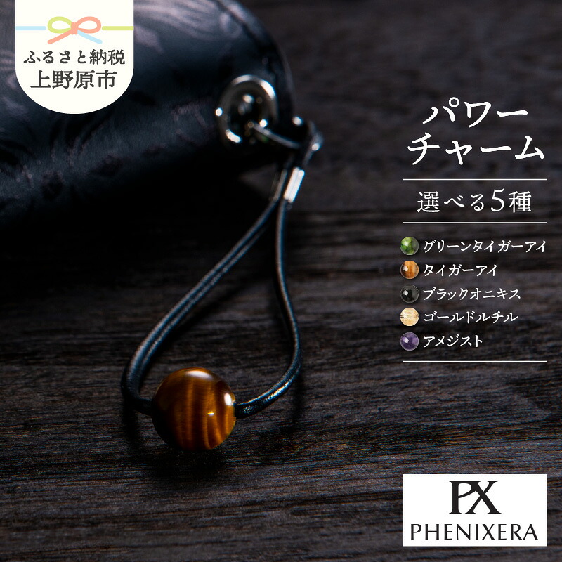 ＼いろいろ楽しめる／上野原市のしっぺい返し品 金がさ別特集