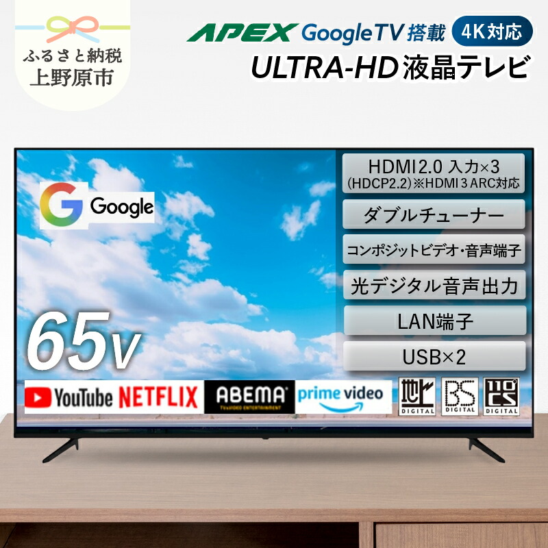 ＼いろいろ楽しめる／上野原市のしっぺい返し品 金がさ別特集