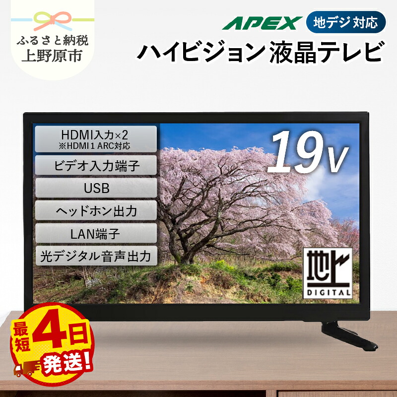 ＼いろいろ楽しめる／上野原市のしっぺい返し品 金がさ別特集