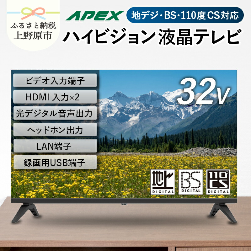 テレビ19型 51yOUJR8wZL.jpg