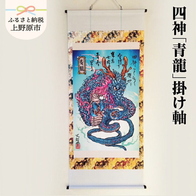-都会とルーラル地域の好いたらしいとこどり- うえのはらの愛らしさをお届け その他-インテリア・寝具・収納