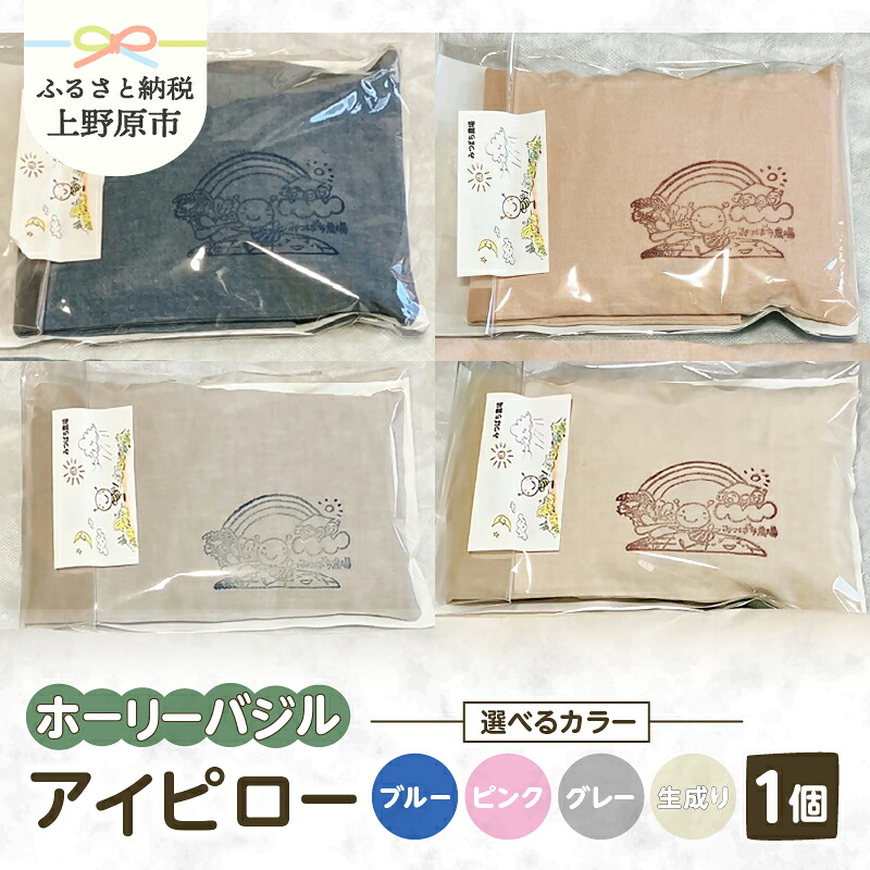＼いろいろ楽しめる／上野原市のしっぺい返し品 金がさ別特集