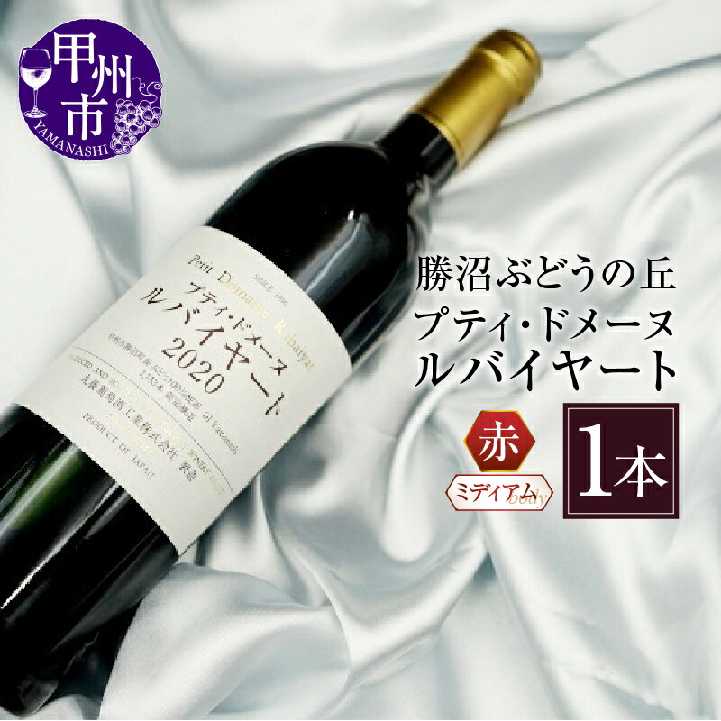 【レア】中央葡萄酒 ワイン くまのがっこう15周年記念セット 楽天市場】【ポイント5倍 08/04 20:00〜08/11 01:59】 白ワイン