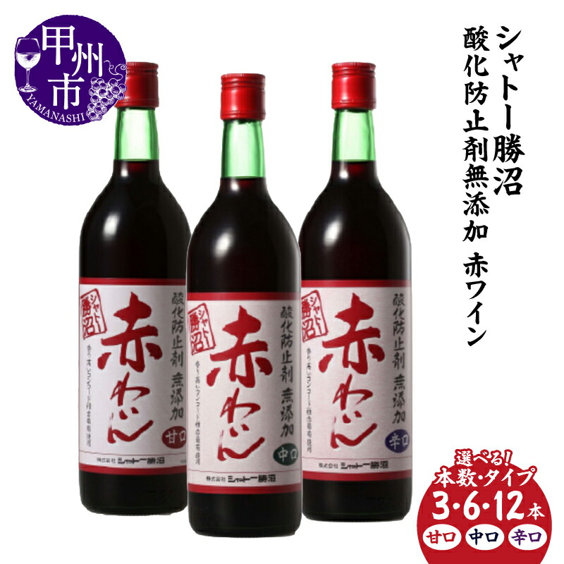 楽天市場】【ふるさと納税】ワイン 幸田町産ぶどう使用 Sakazaki
