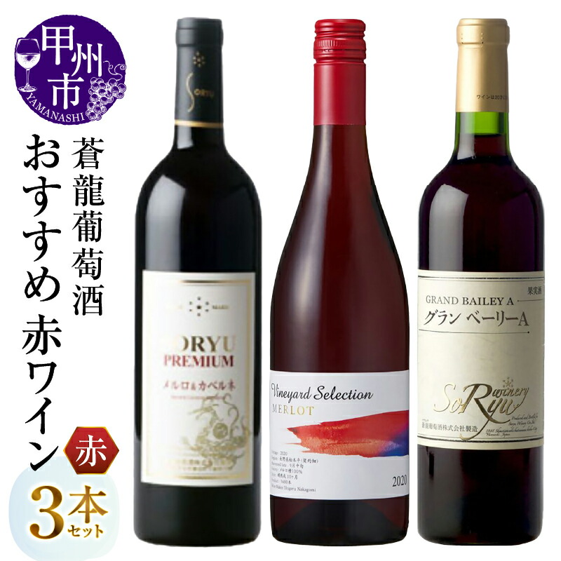 レア】中央葡萄酒 ワイン くまのがっこう15周年記念セット レア】中央