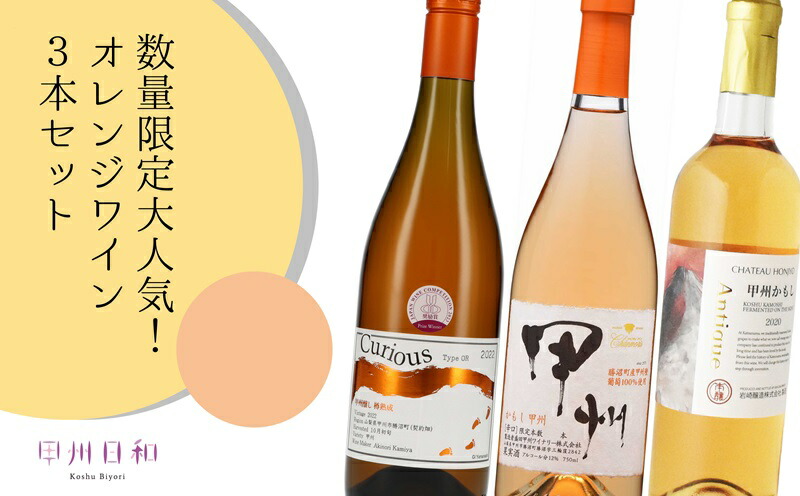 楽天市場】【ふるさと納税】 ワイン 周五郎 赤ワイン 720ml 1本