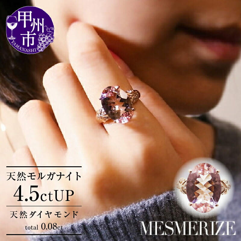 楽天市場】【ふるさと納税】 リング 指輪 ジュエリーファッション  