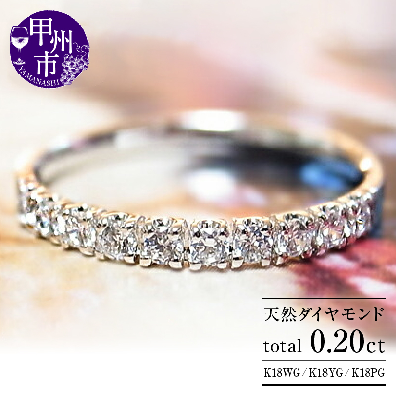 楽天市場】【ふるさと納税】 K18 天然 ダイヤ 0.25ct ゴールド ハート