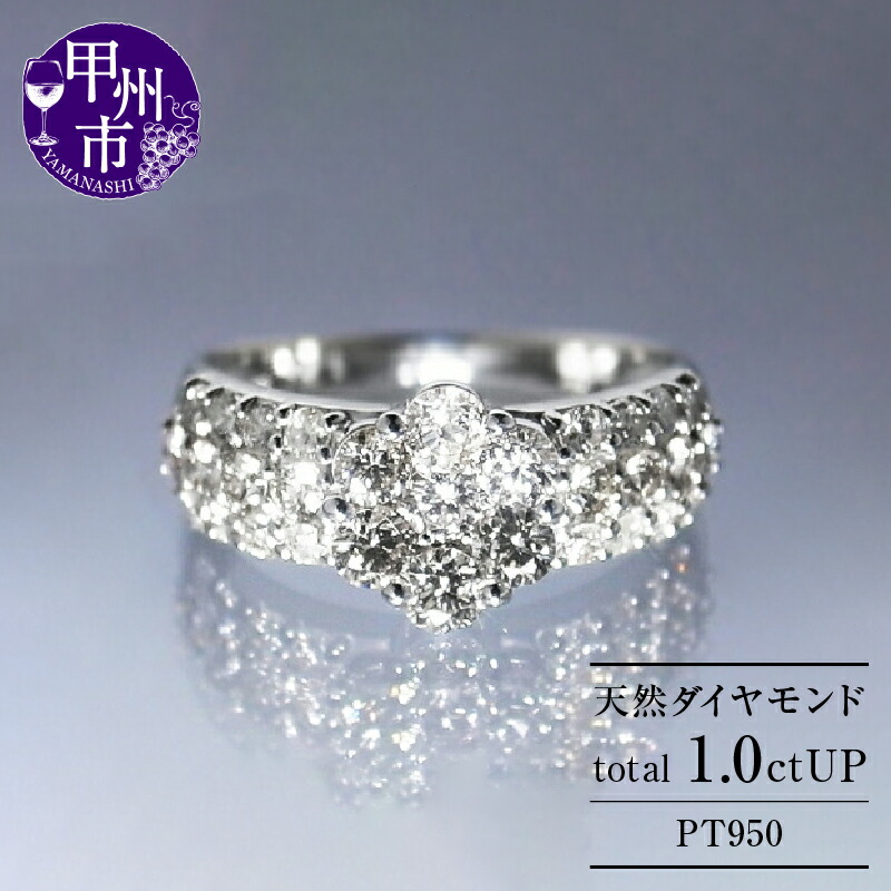 【プラチナ 900 ダイヤ0.50ct 】4gフラワーデザインリング プラチナ 900 ダイヤ0.50ct 】4gフラワーデザインリング リング