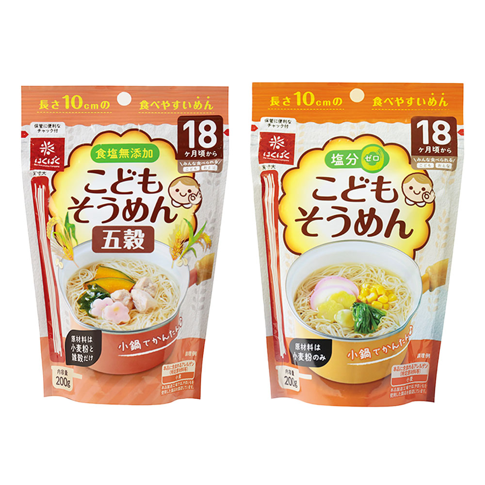 ジェニー 復刻版 2 コンプリートジェニー ドール リカちゃん 貞谷紀子 洋服