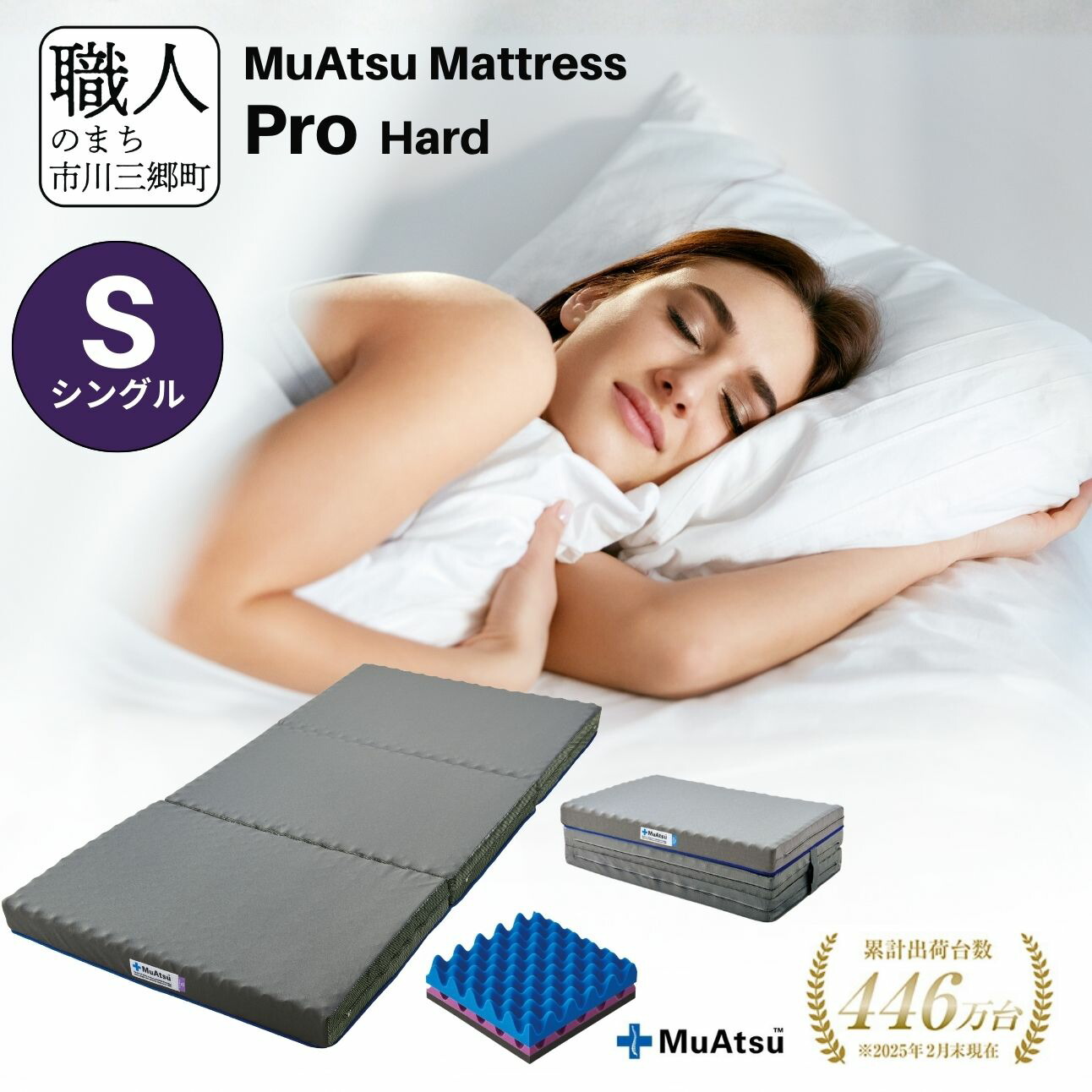 楽天市場】【ふるさと納税】【昭和西川】20年ムアツ マットレスXX