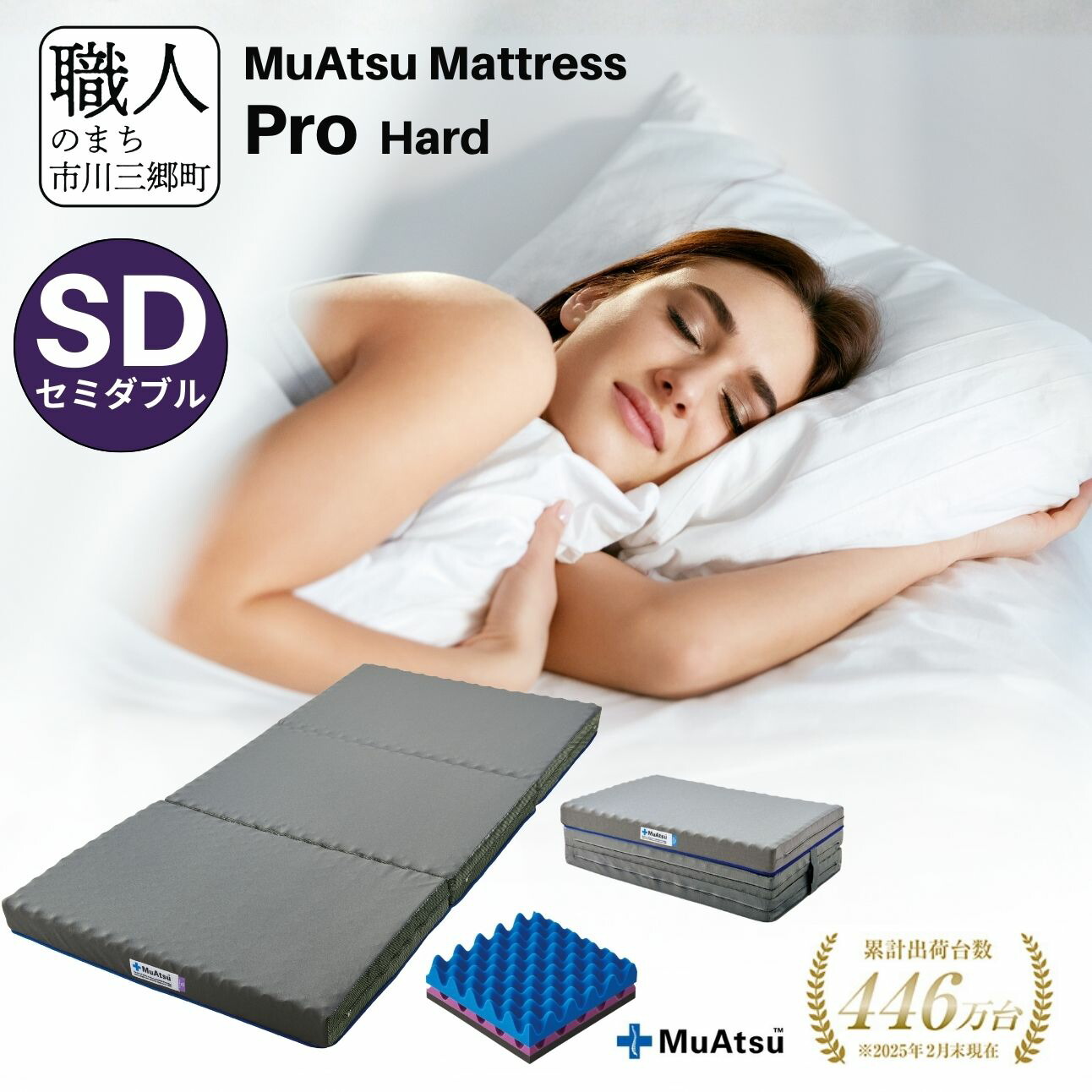 20年MuAtsu XXマットレス（シングル） 楽天市場】【ふるさと納税】【昭和西川】20年ムアツ マットレスXX