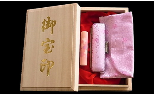 超目玉 59 1329 老舗はんこメーカーが作った かわいいさくら満天のハンコセット お届け Fucoa Cl