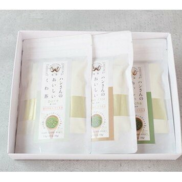 【ふるさと納税】ハンさんのおいしいくわ茶　飲み比べギフトセット[5839-1065]　【飲料類・お茶・健康食品・雑貨・日用品】｜山梨県市川三郷町
