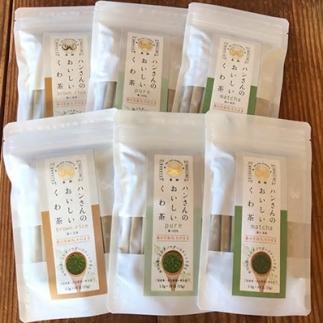 【ふるさと納税】ハンさんのおいしいくわ茶10包3種&times;2袋セット [5839-1201]　【飲料類・お茶・・】｜山梨県市川三郷町