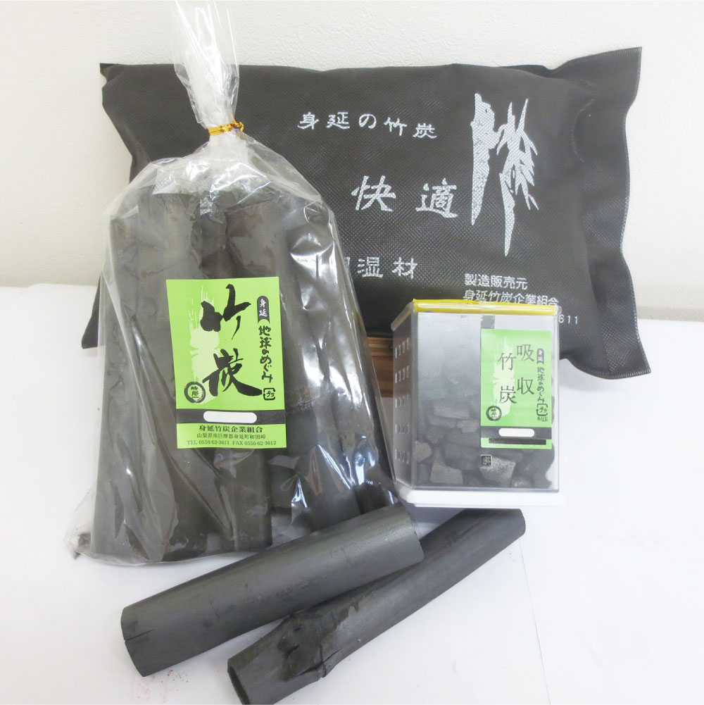 【ふるさと納税】【身延竹炭組合】消臭竹炭3点セット 孟宗竹 窯焼き 粒炭 冷蔵庫 食器棚 インテリア 水槽 花瓶 臭い 湿気 取り 床下 押し入れ クローゼット 流し台の下 山梨県 身延町 送料無料|山梨県身延町