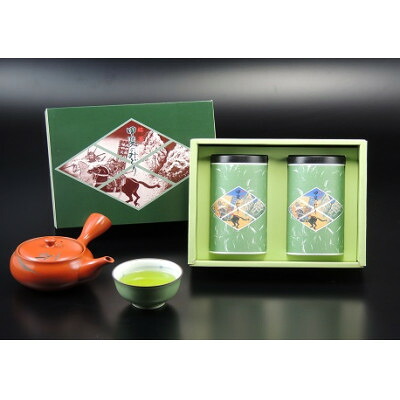 【ふるさと納税】甲斐のみどり南部茶(南部茶)1箱(200g缶&times;2本)【1314967】｜山梨県南部町