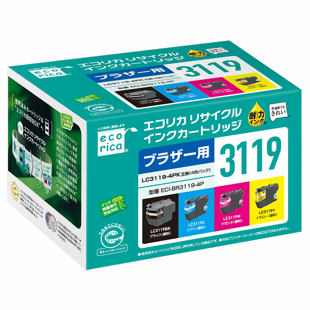 【ふるさと納税】エコリカ【茶飲み友だち用】 LC3119-4PK取り替えっこ再利用インキ 4色容器に並べる（型番：ECI-BR3119-4P）