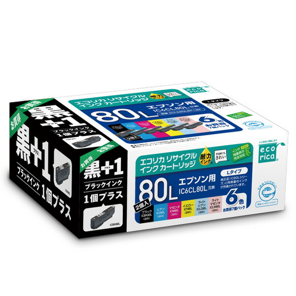 【ふるさと納税】エコリカ【エプソン用】 集積回路6CL80L+ICBK80L取り替えっこ再利用インキ 6色容器に並べる+黒1個つけ加えるお買い得 （型番：ECI-E80L6P+BK） epson 再利用 インキ 取り替えっこインキ 薬莢 インキ薬莢 色つや 事務室装置 印刷人 インキ 山梨県 富士川町