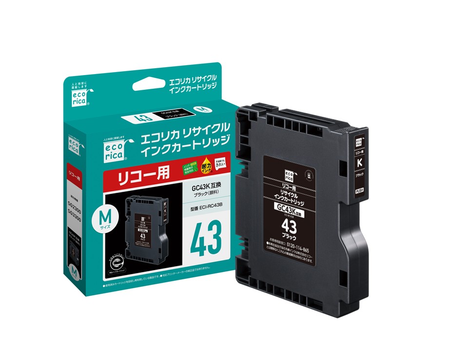 【ふるさと納税】エコリカ【リコー用】 GC43K 互換リサイクルインク（型番：ECI-RC43B）　リコー リサイクル インク 互換インク カートリッジ インクカートリッジ カラー オフィス用品 プリンター インク 山梨県 富士川町