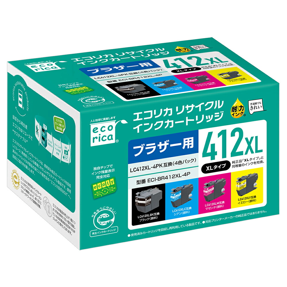 【ふるさと納税】エコリカ【ブラザー用】LC412XL-4PK 互換リサイクルインク (型番：ECI-BR412XL-4P)　ブラザー リサイクル インク 互換インク カートリッジ インクカートリッジ カラー オフィス用品 プリンター インク 山梨県 富士川町