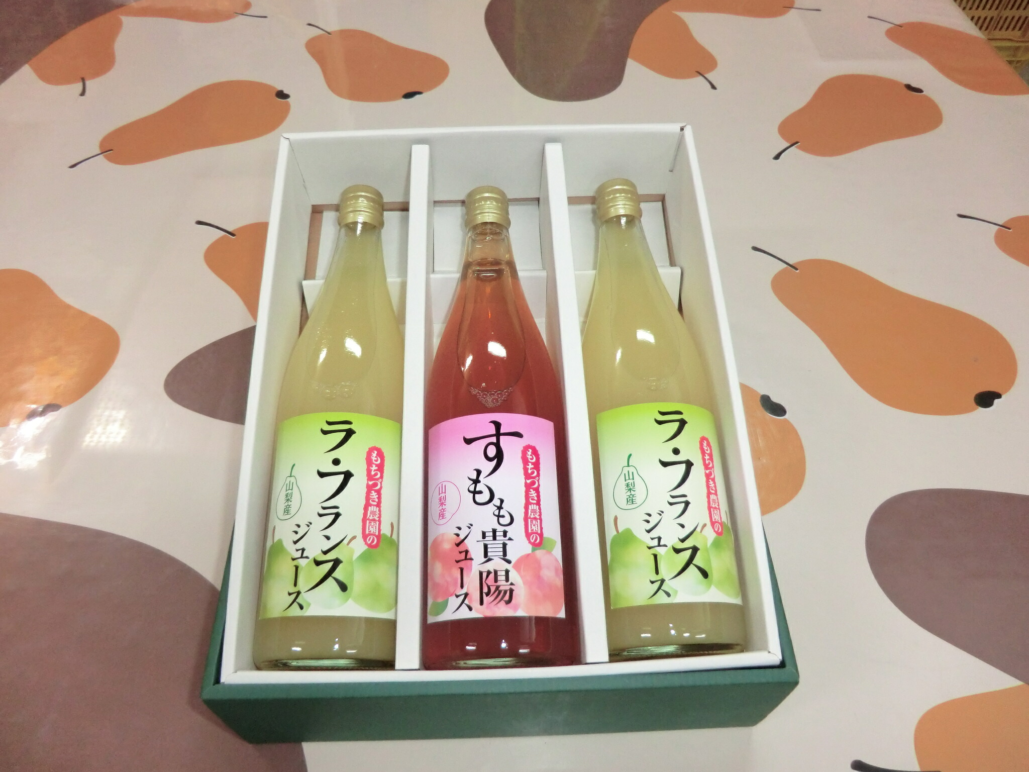 【ふるさと納税】自家生産の果実のみ使用！ラ・フランスジュースと貴陽のジュースセット　洋なし 洋梨 洋ナシ すもも スモモ 李 果物 くだもの フルーツ ドリンク 飲み物 濃厚 山梨 やまなし 富士川町 果汁入り 飲み比べ