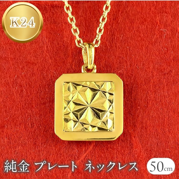 楽天市場】【ふるさと納税】 24金 ペンダントトップ ティアドロップ