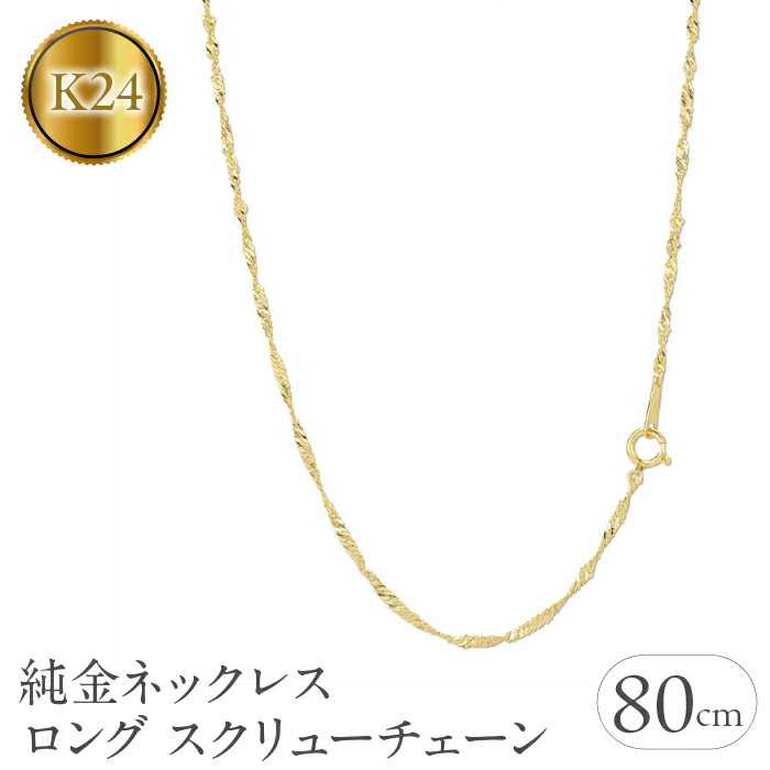 楽天市場】【ふるさと納税】 純金(K24)製 サイコロ根付