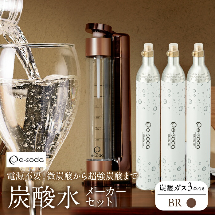 3_5_6本数限定セール！ソーダストリームガスシリンダ（洗浄済）満タン6本 3_5_6本数限定セール！ソーダストリームガスシリンダ（洗浄済