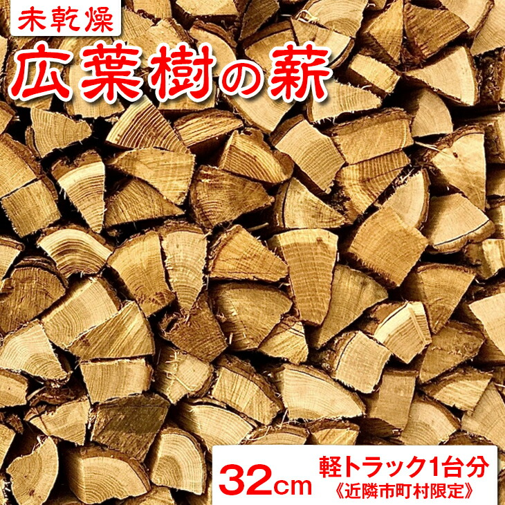 逆輸入 炭職人の逸品 夏油白炭 7日間製炭の高級木炭 不揃い 5kg 着火剤 