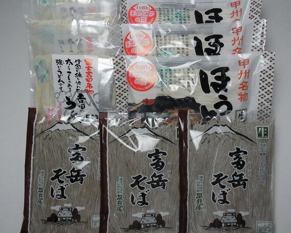 50 Off 楽天市場 ふるさと納税 No 168 山梨の麺めぐり詰め合わせ 山梨県西桂町 送料込 Www Lexusoman Com