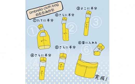 山梨県西桂町ふるさと納税 返礼品 槙田商店 傘布エコバック 大枝 グレー 山梨県西桂町 No 197 エコバッグ ふるさと納税 No 197 ふるさと納税