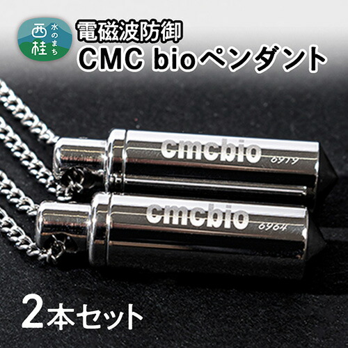 CMCペンダント(C型) pen-al_04_240621.jpg