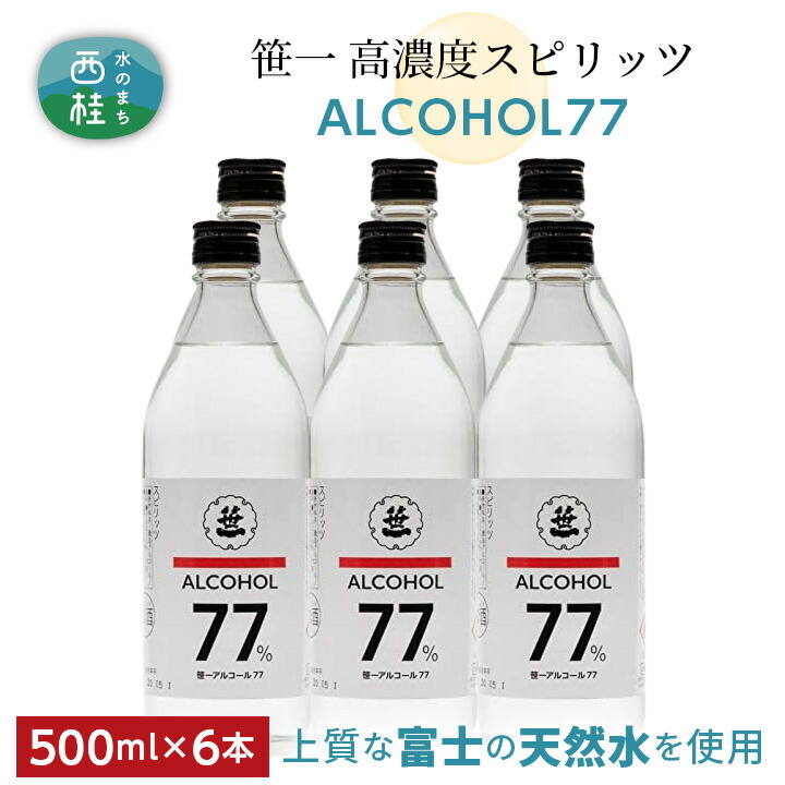 折り目正しいに出どころを織り上げた傘特集