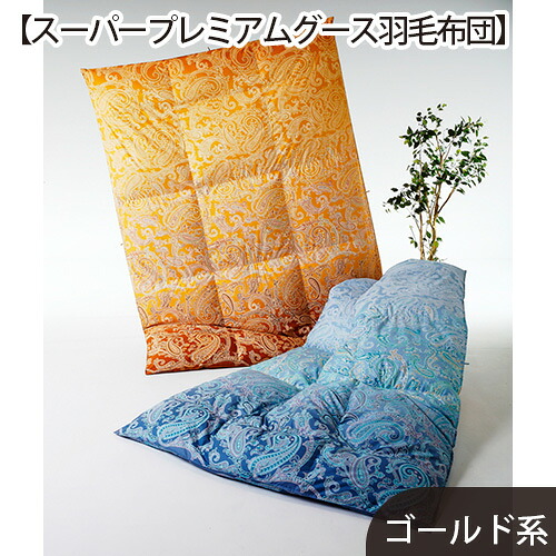 折り目正しいに出どころを織り上げた傘特集