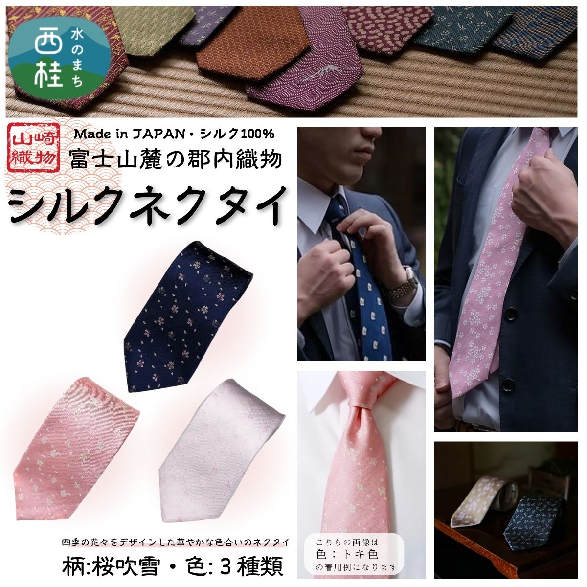 折り目正しいに出どころを織り上げた傘特集