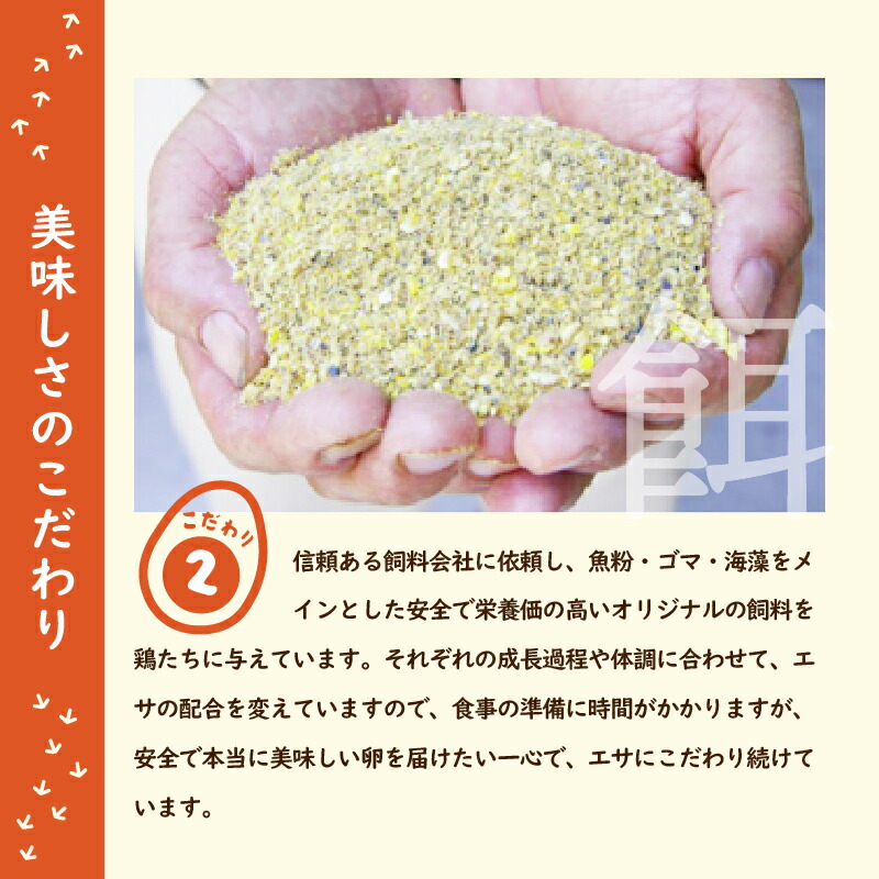 期間限定特別価格 卵 たまご 旨味 80個 新鮮 こだわり卵 産地直送 忍野村 山梨県産 送料無料※沖縄県 離島不可 qdtek.vn