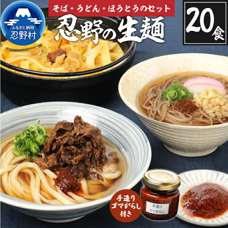 3000円 Rakuten ふるさと納税 ”忍野の卵”旨味のピンク玉 80個入り 山梨県忍野村