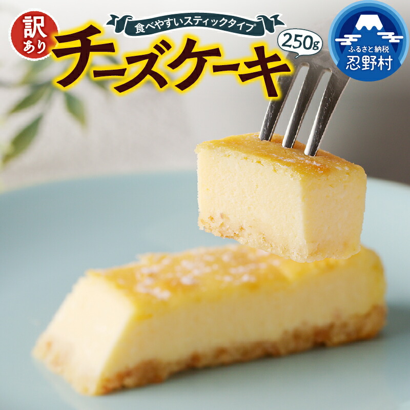 楽天市場】【ふるさと納税】 チーズケーキ チョコケーキ【選べる】 12