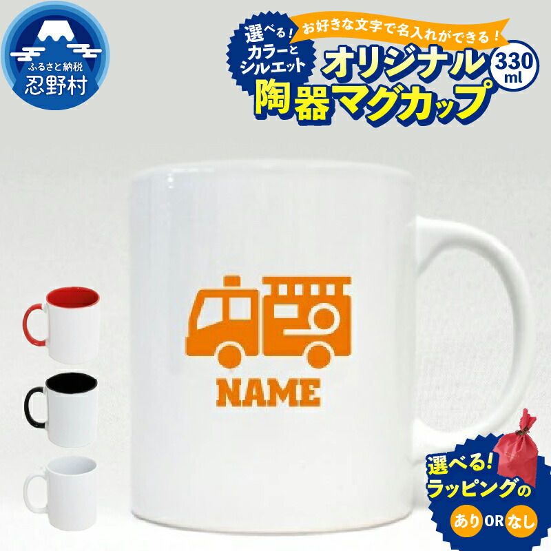 ふるさと納税面倒を見るにおまかせ！忍野の推しのしっぺい返し品集めました！