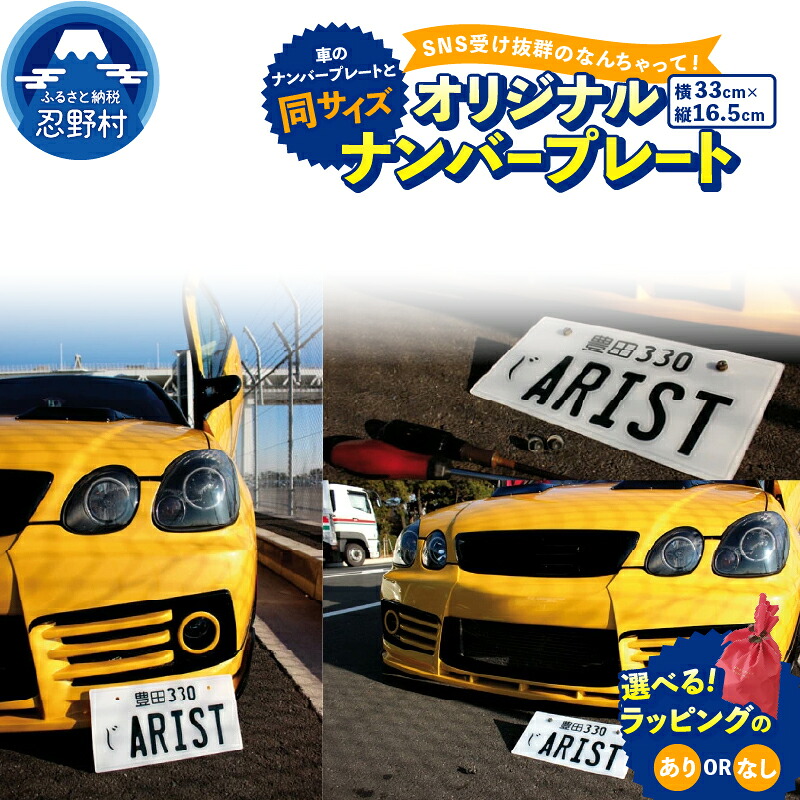 ふるさと納税面倒を見るにおまかせ！忍野の推しのしっぺい返し品集めました！