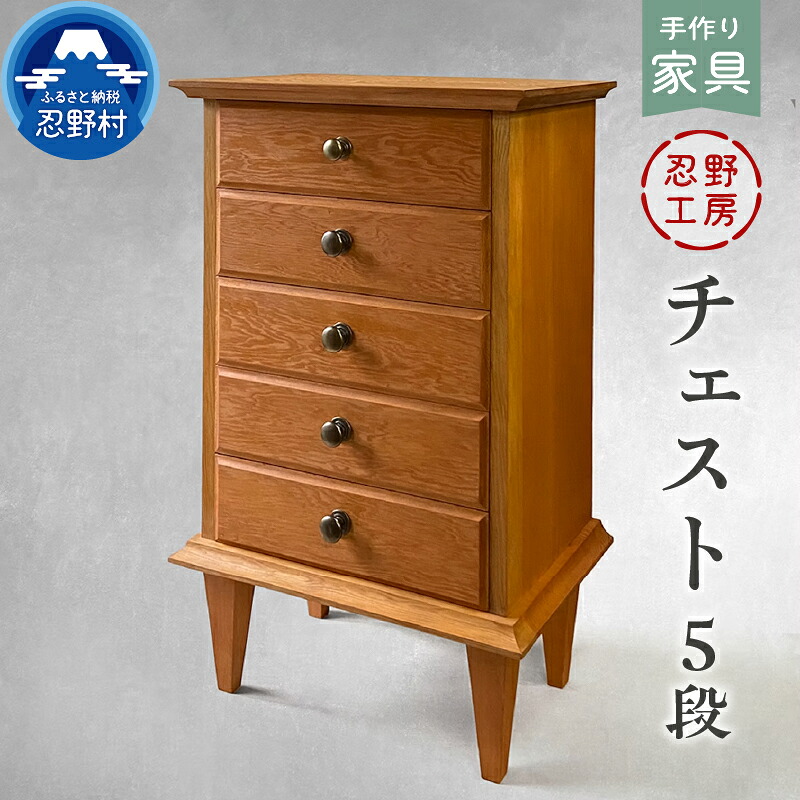 ふるさと納税面倒を見るにおまかせ！忍野の推しのしっぺい返し品集めました！