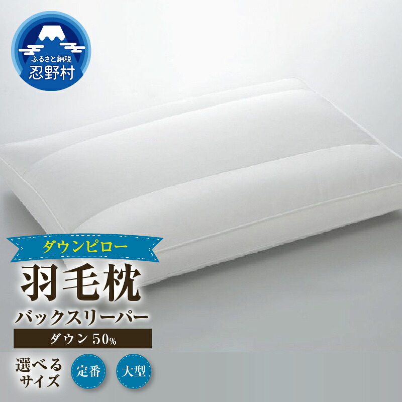 ふるさと納税面倒を見るにおまかせ！忍野の推しのしっぺい返し品集めました！