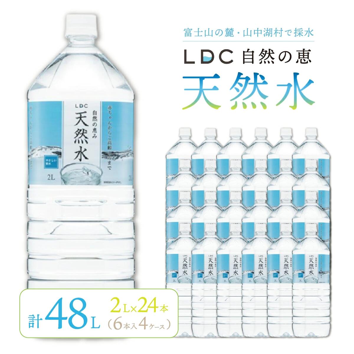 楽天市場】【ふるさと納税】＜ラベルレス＞富士山蒼天の水 500ml