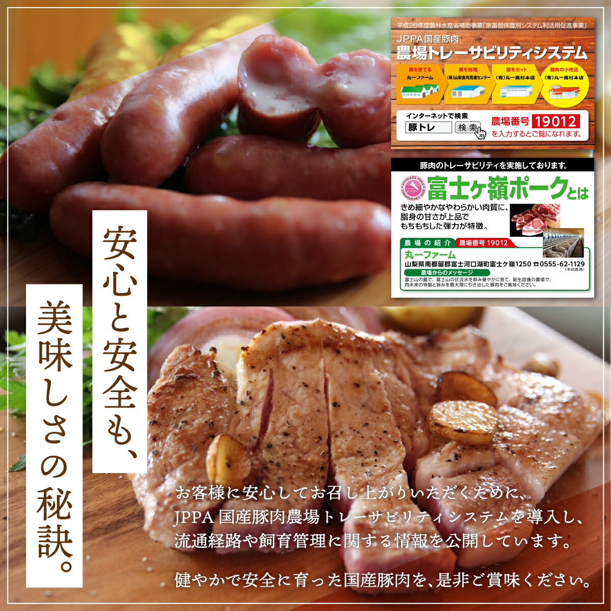 供え お試しアラカルト 山中湖ハム ２ 精肉・肉加工品