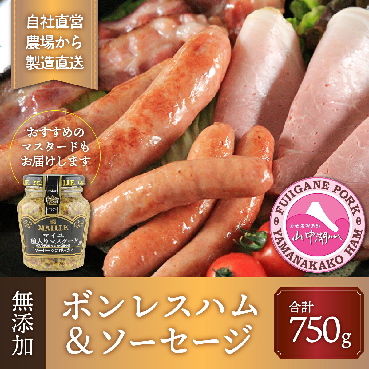 通信販売 ソーセージ ハム 詰め合わせ セット 無添加 ボンレスハム ブロック 350g 豚肉と塩 ハーブ香辛料だけで作った無添加ソーセージ 400g  合計約0.75kg fucoa.cl